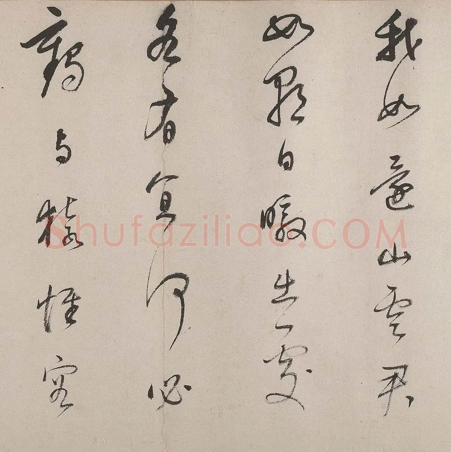 董其昌行草书自跋荆溪招隐图卷 | 软笔书法作品