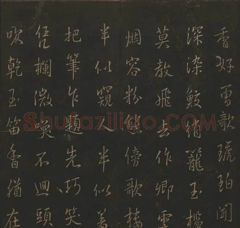 《玉烟堂法帖》第十册唐法书李邕专辑 | 书法碑帖