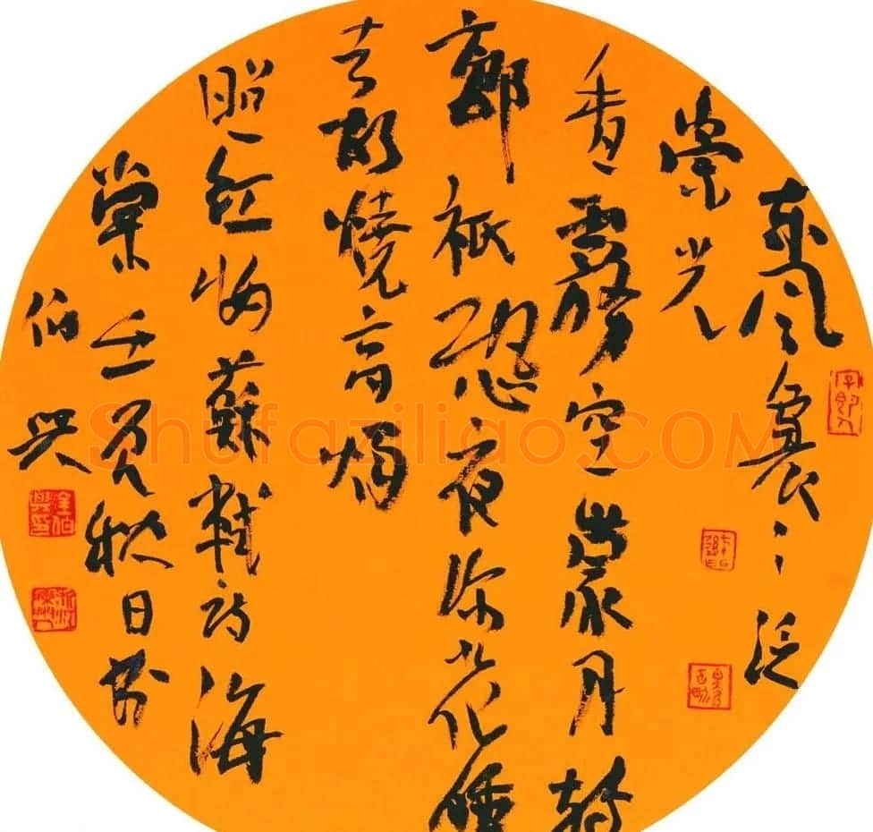 湖北书协秘书长金伯兴书法作品欣赏 | 书法作品精选