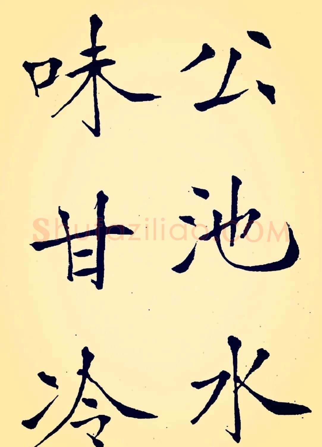 孙揆均大楷瘦金体《入蜀记》 | 软笔书法作品