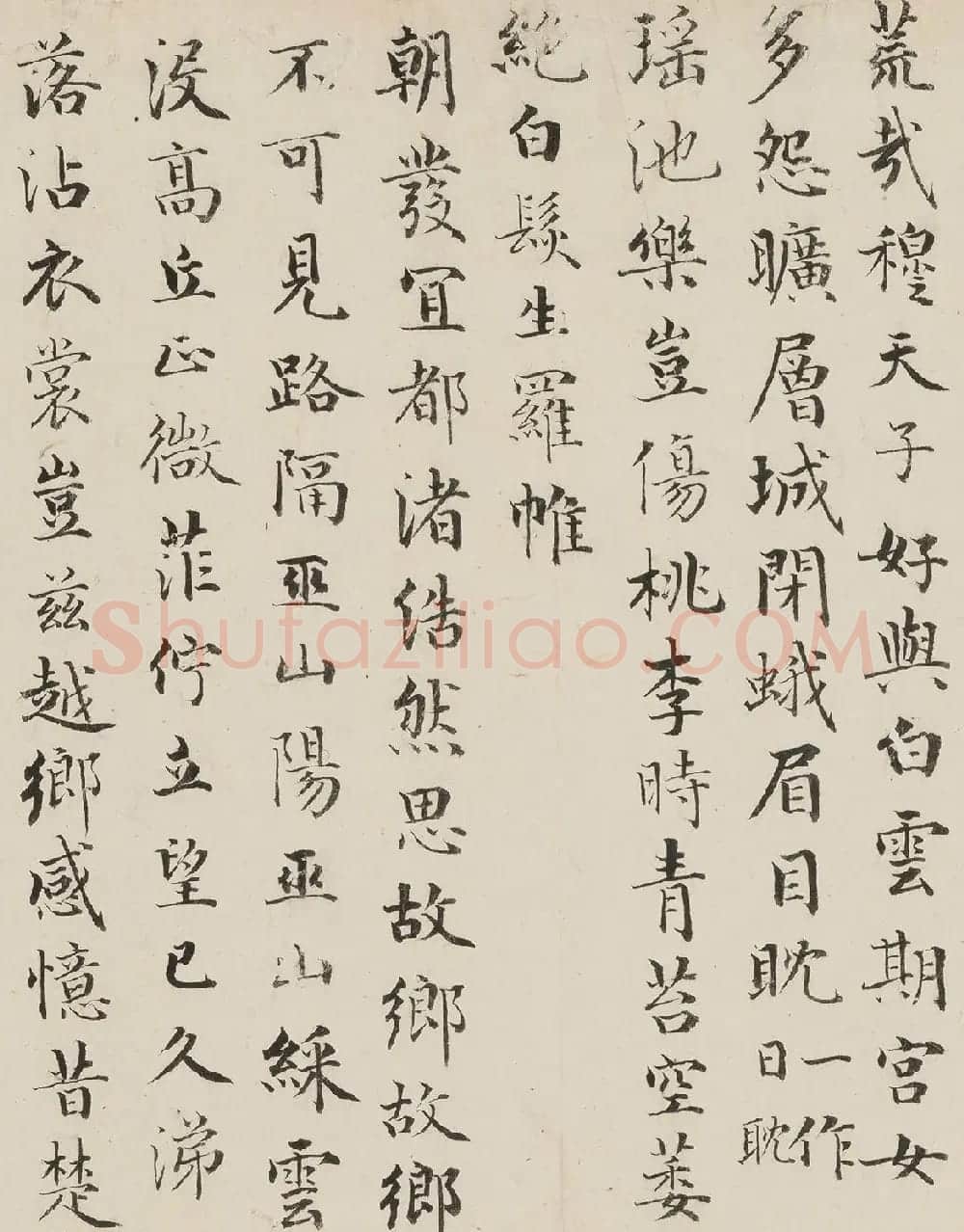 成亲王书法《陈子昂感遇诗》卷 | 书法长卷