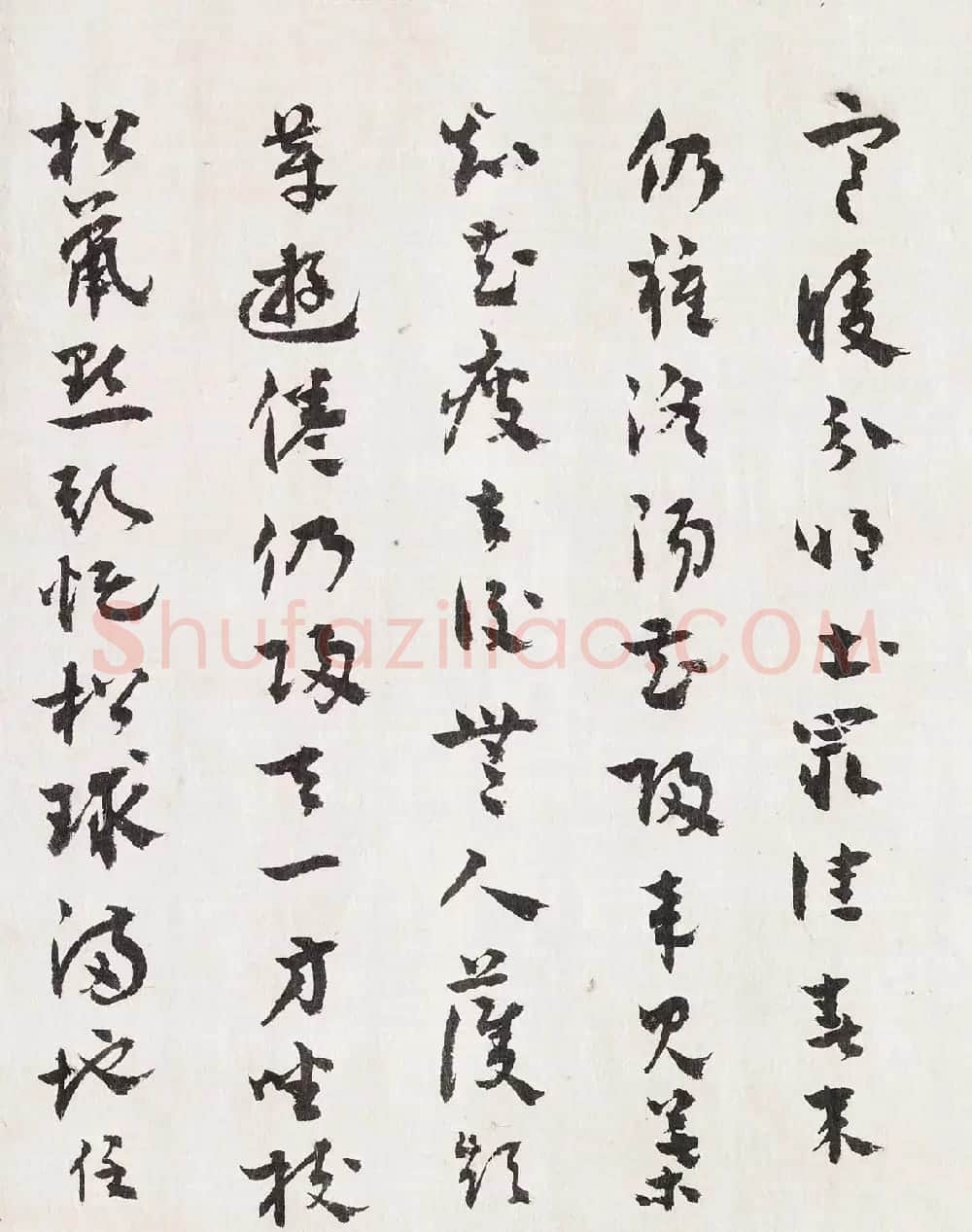 沈尹默女弟子张充和书法墨迹 | 书法作品鉴赏
