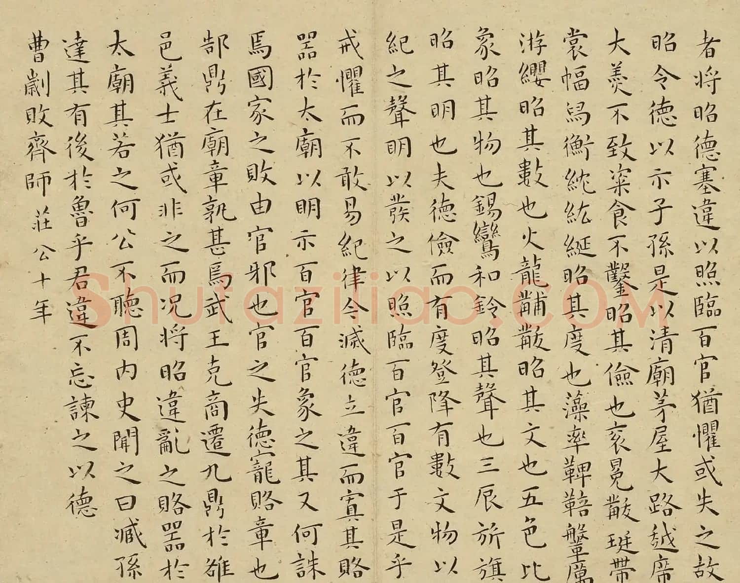 明代王宠小楷书法《左传》册 | 软笔书法作品