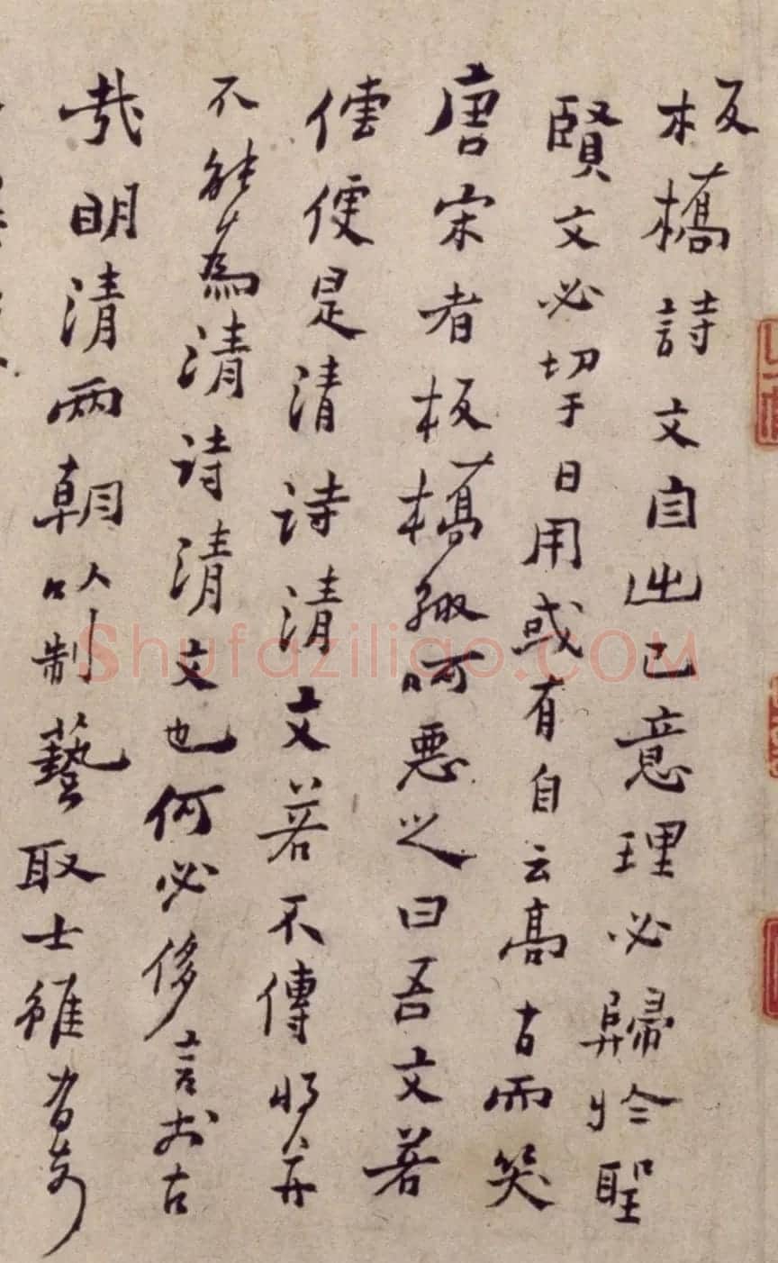 清代郑燮行书稿卷《板桥自叙》 | 名家书法作品精选