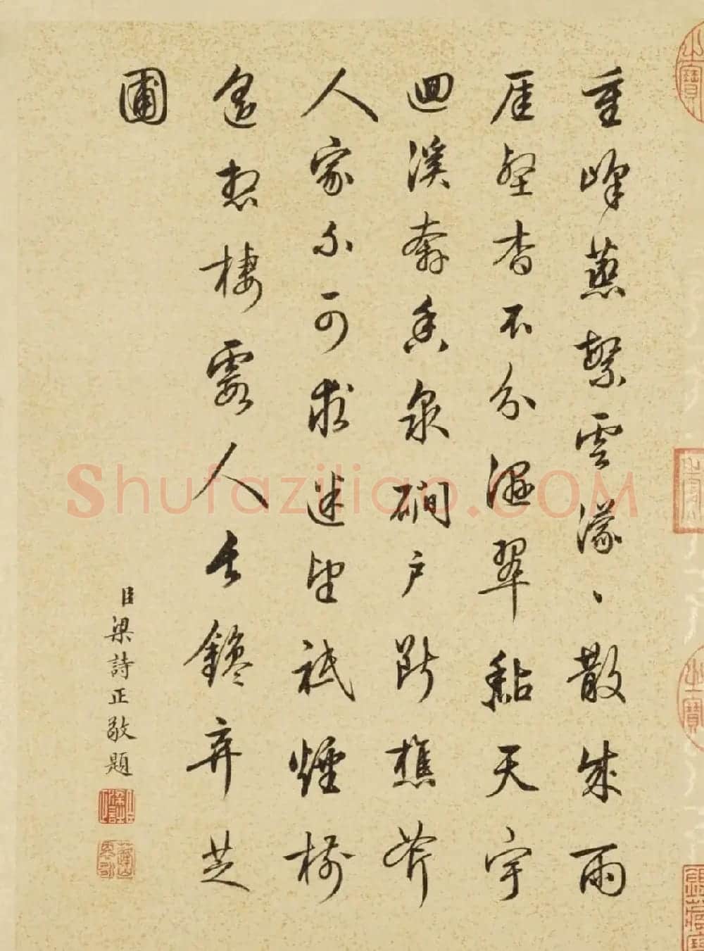梁诗正书法敬题《王原祁仿古山水册》 | 传世书法作品鉴赏
