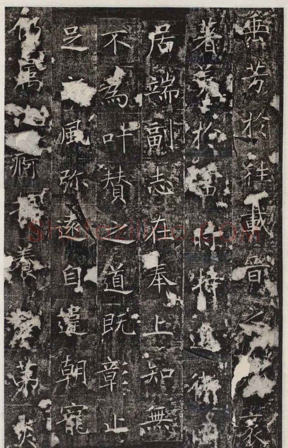 唐代王知敬楷书石刻欣赏《唐卫公李靖碑》 | 书法碑帖