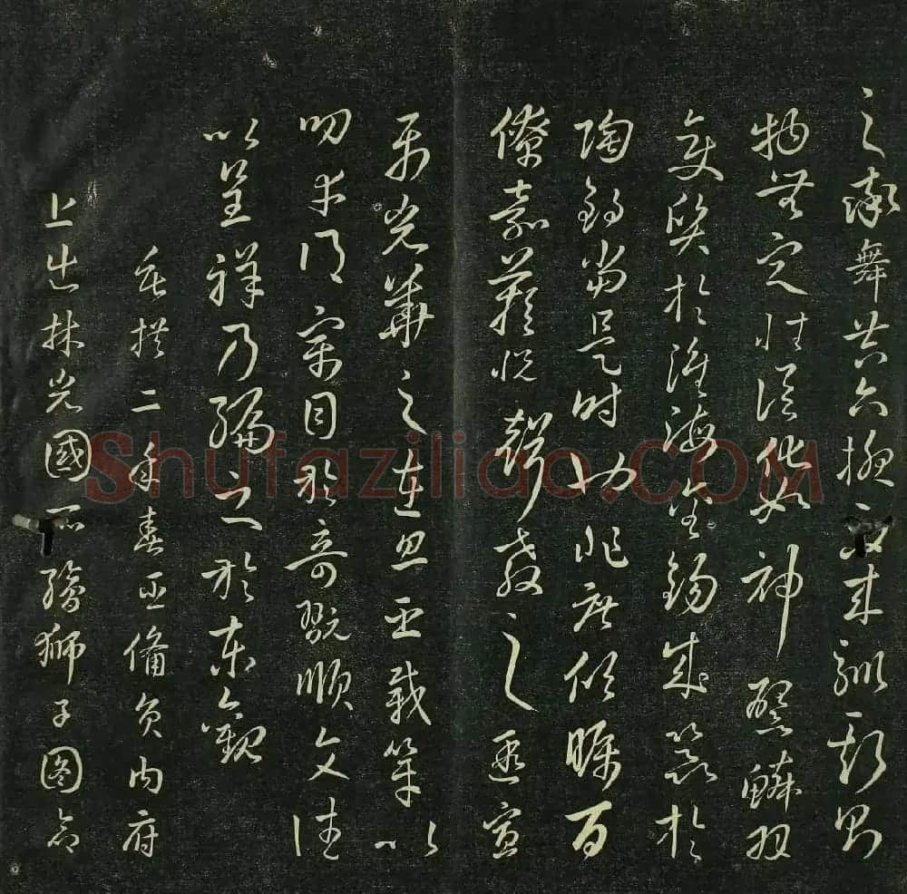 唐代书法家精品欣赏《垂裕阁法帖》 | 书法碑帖
