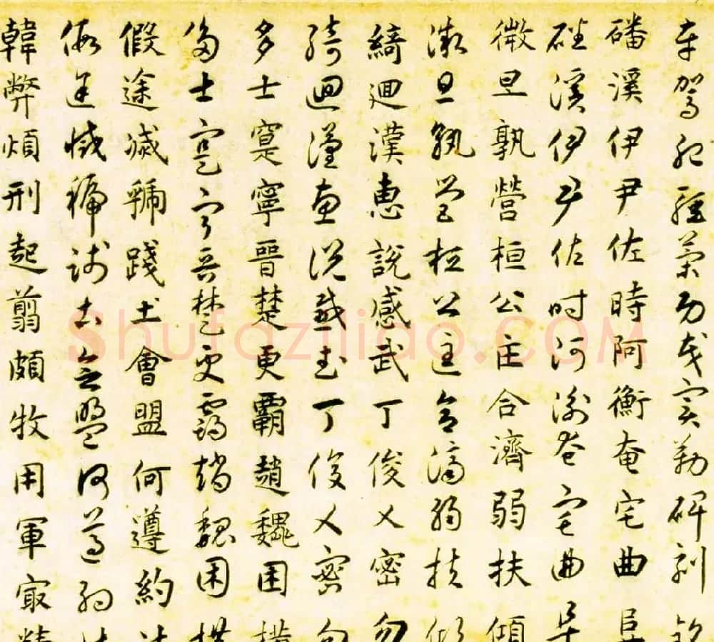 元代揭傒斯61岁临智永真草千字文卷 | 书法长卷