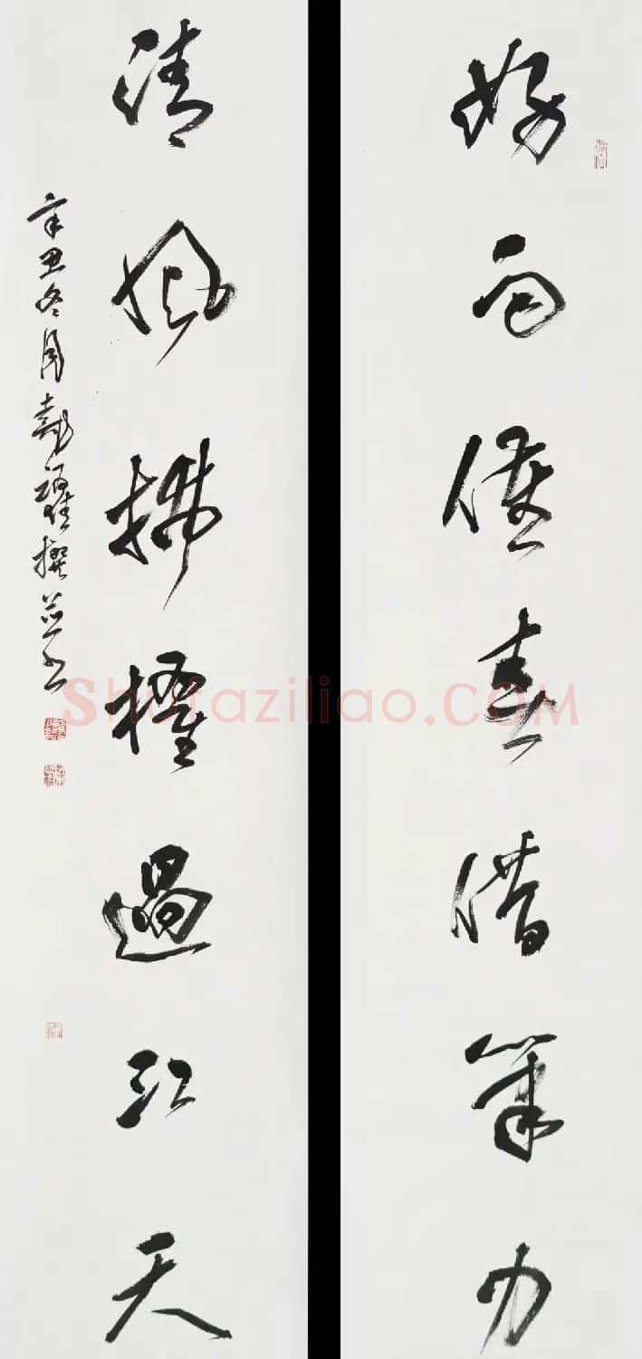 中国书法家协会成立40周年专辑 | 软笔书法作品