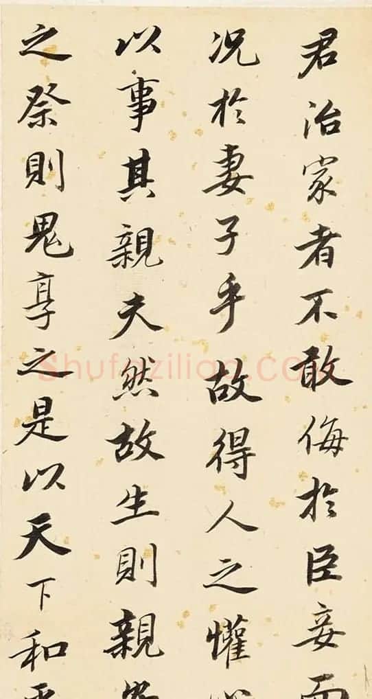 董其昌61岁行书《孝经》册 | 名家书法作品精选