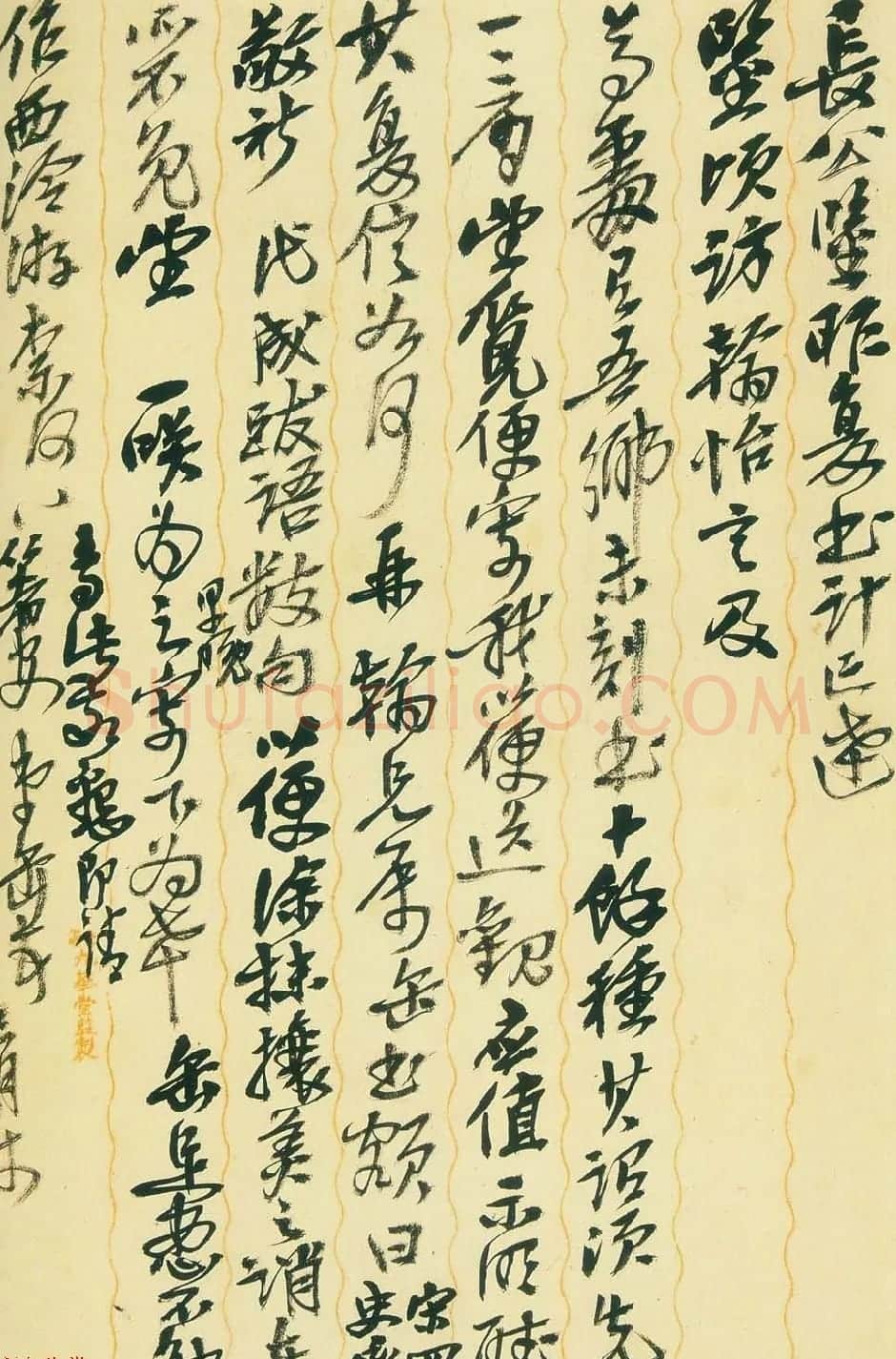 吴昌硕信札手迹欣赏 | 书法名家作品鉴赏