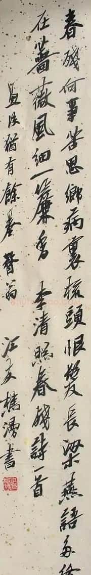 江友樵书法欣赏 | 书法作品赏析