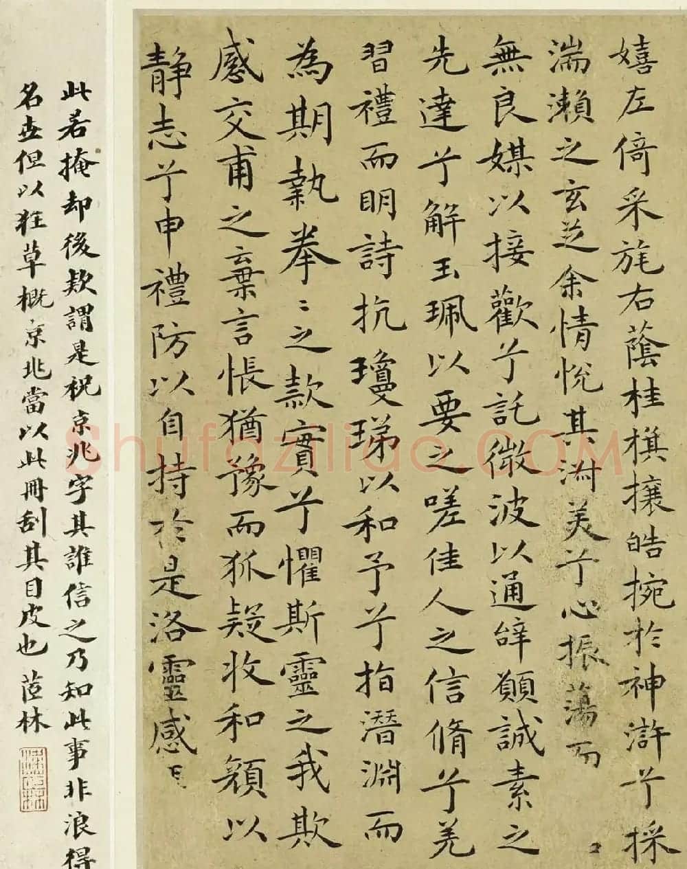 祝允明35岁临魏晋唐宋各家书册 | 名家书法作品赏析