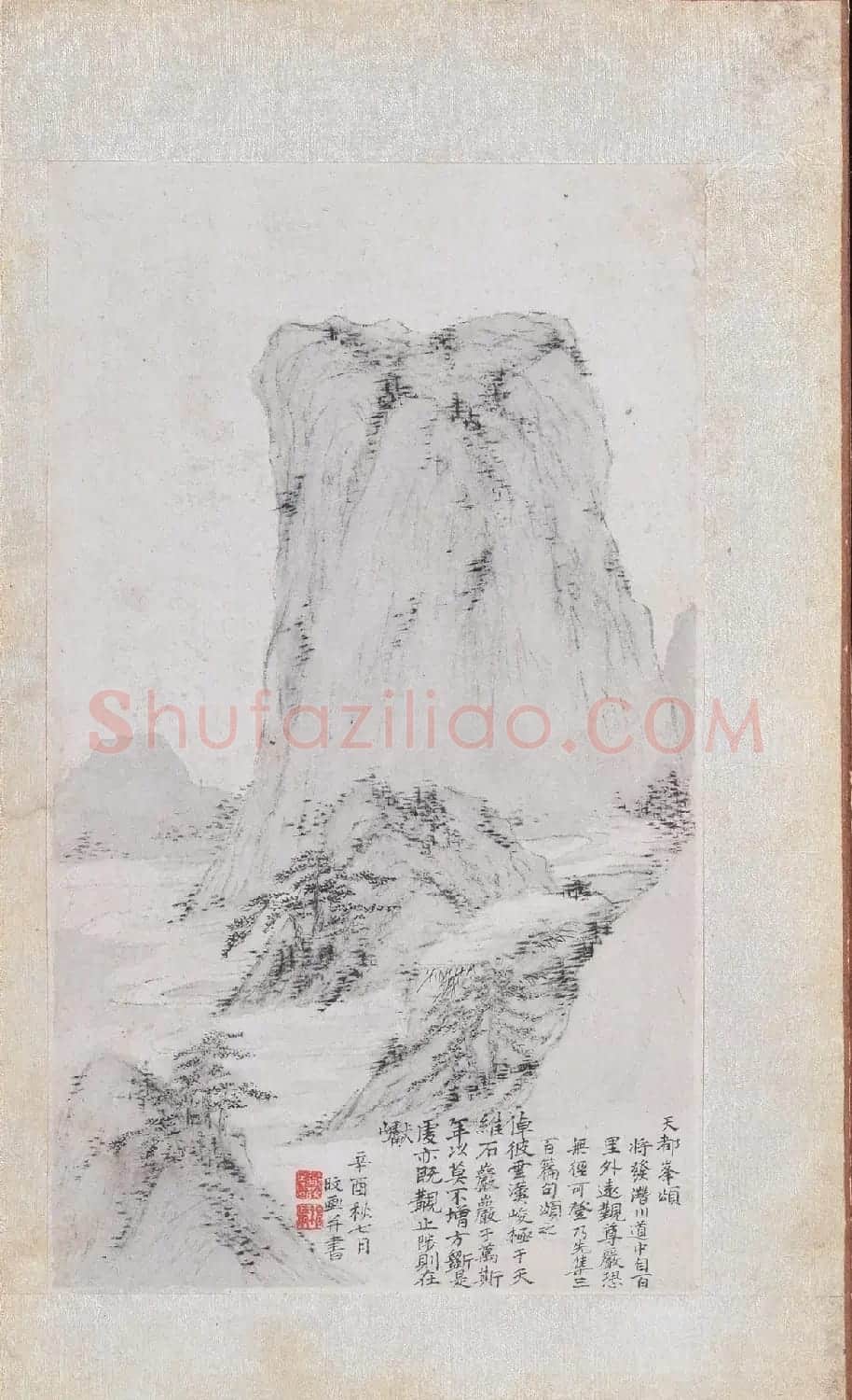 郑旼书法字画欣赏《黄山八景图册》 | 传世书法作品精选