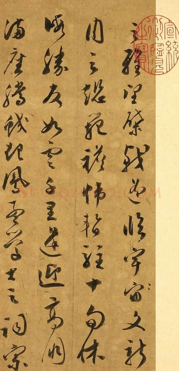 明代文彭草书唐王勃滕王阁序 | 名家书法作品赏析