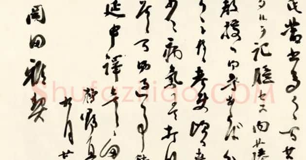 日本近代书法作品拍卖专辑 | 书法名家作品鉴赏