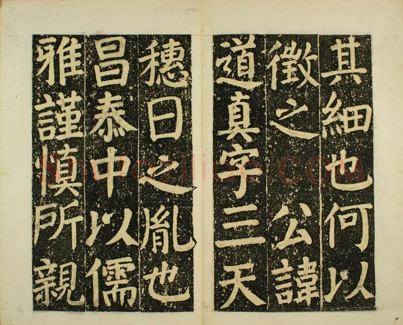日本须藤温集颜真卿楷书《下毛野国天明乡菅神庙碑铭并序》 | 书法名家作品欣赏