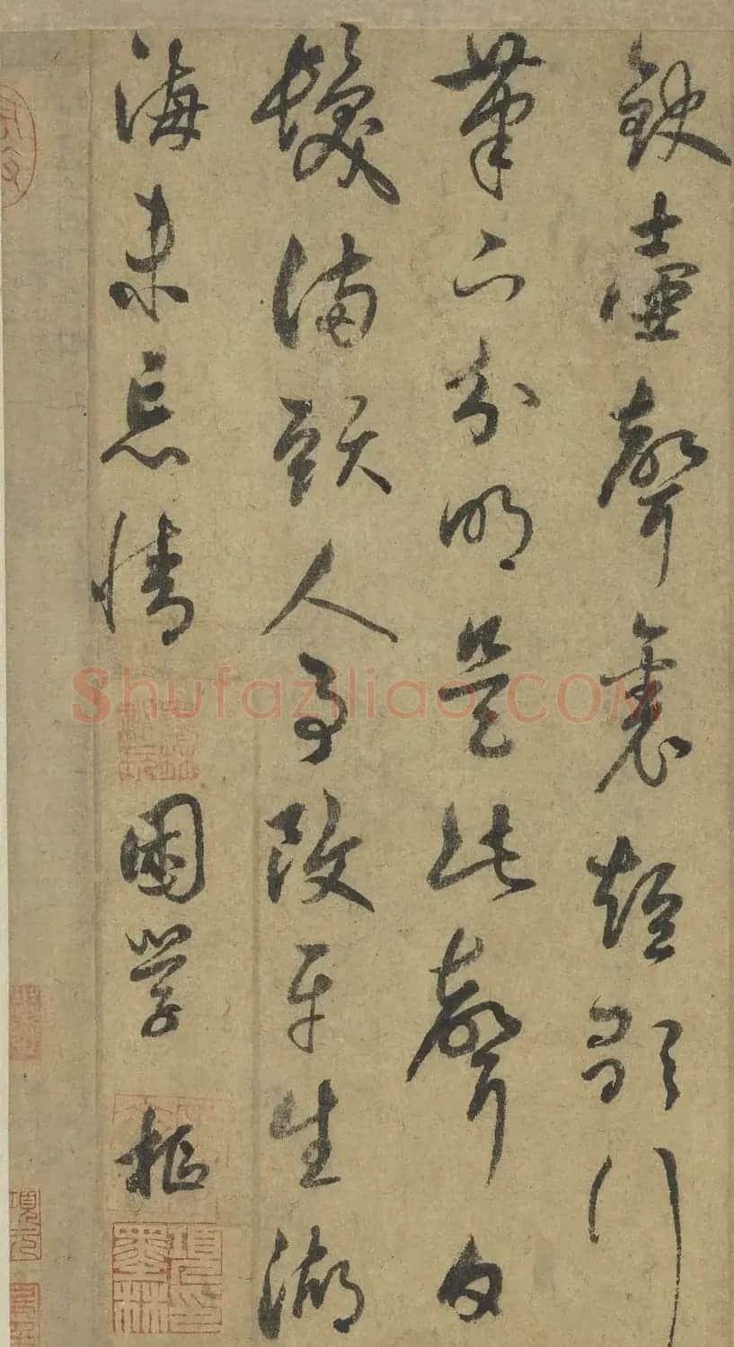 鲜于枢草书作品欣赏《老来幽事诗札》 | 书法作品欣赏
