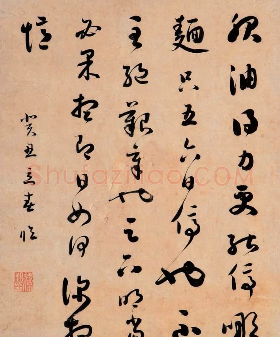 两江总督铁保书法作品欣赏 | 名家书法作品精选