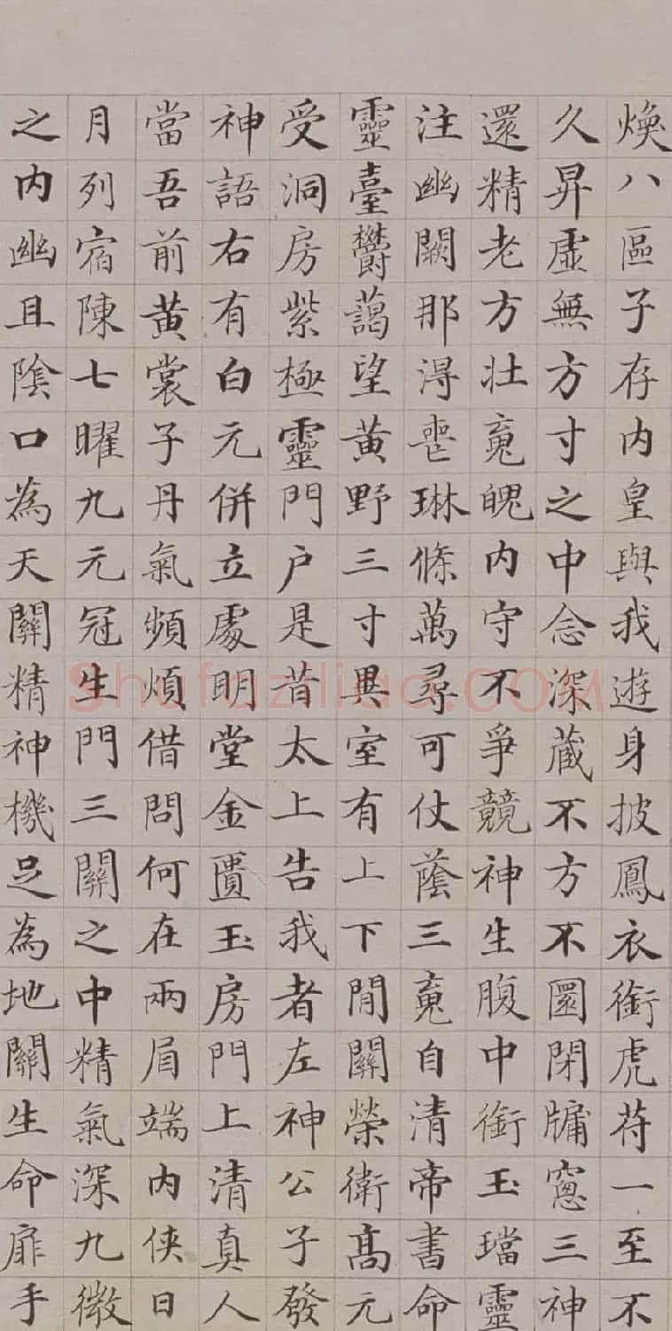 清代郭尚先楷书欣赏《黄庭内景经》卷 | 书法作品精选