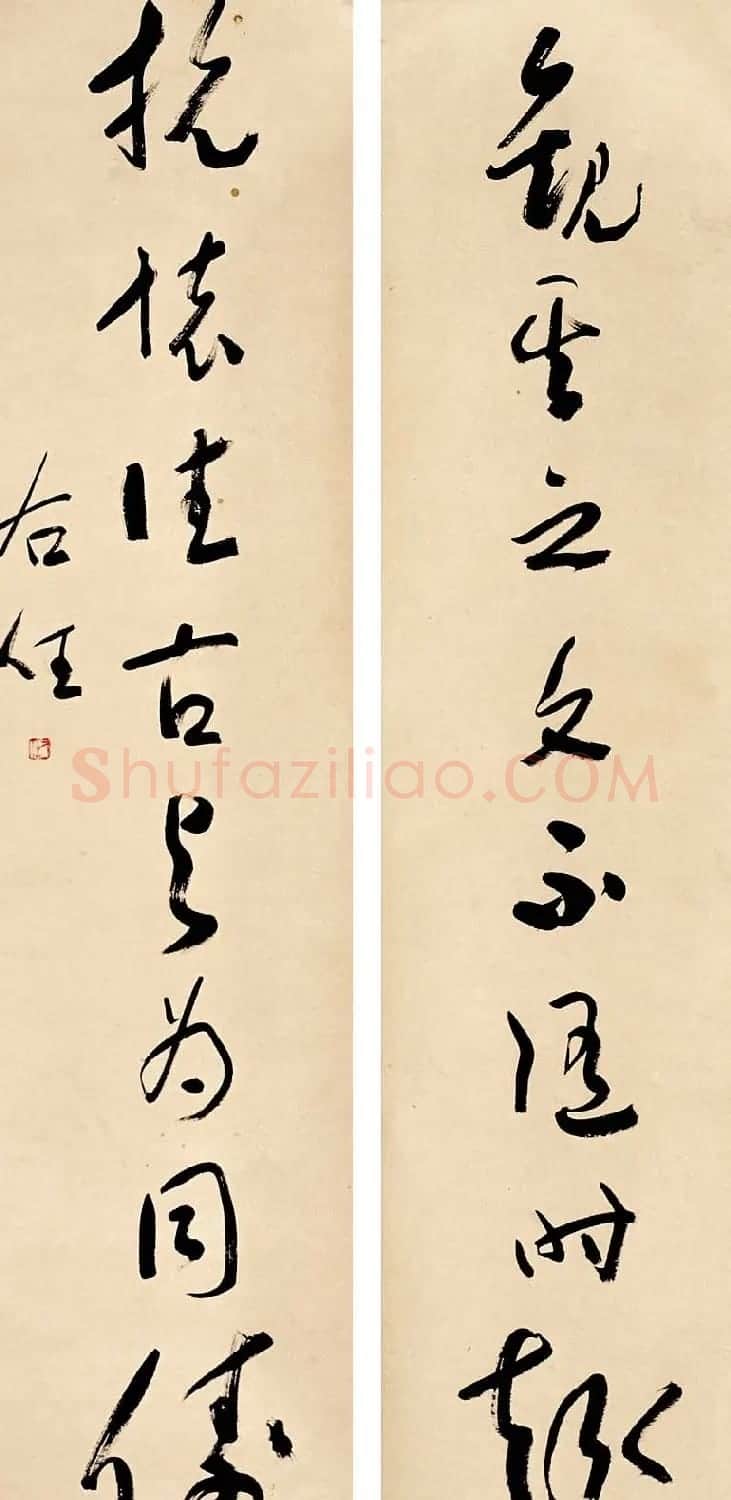 于右任书法对联欣赏 | 名家书法作品精选
