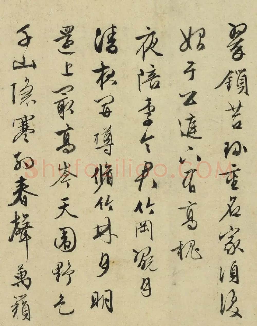 文徵明书游汤氏竹庄赋赠右卿文学 | 书法名家作品鉴赏