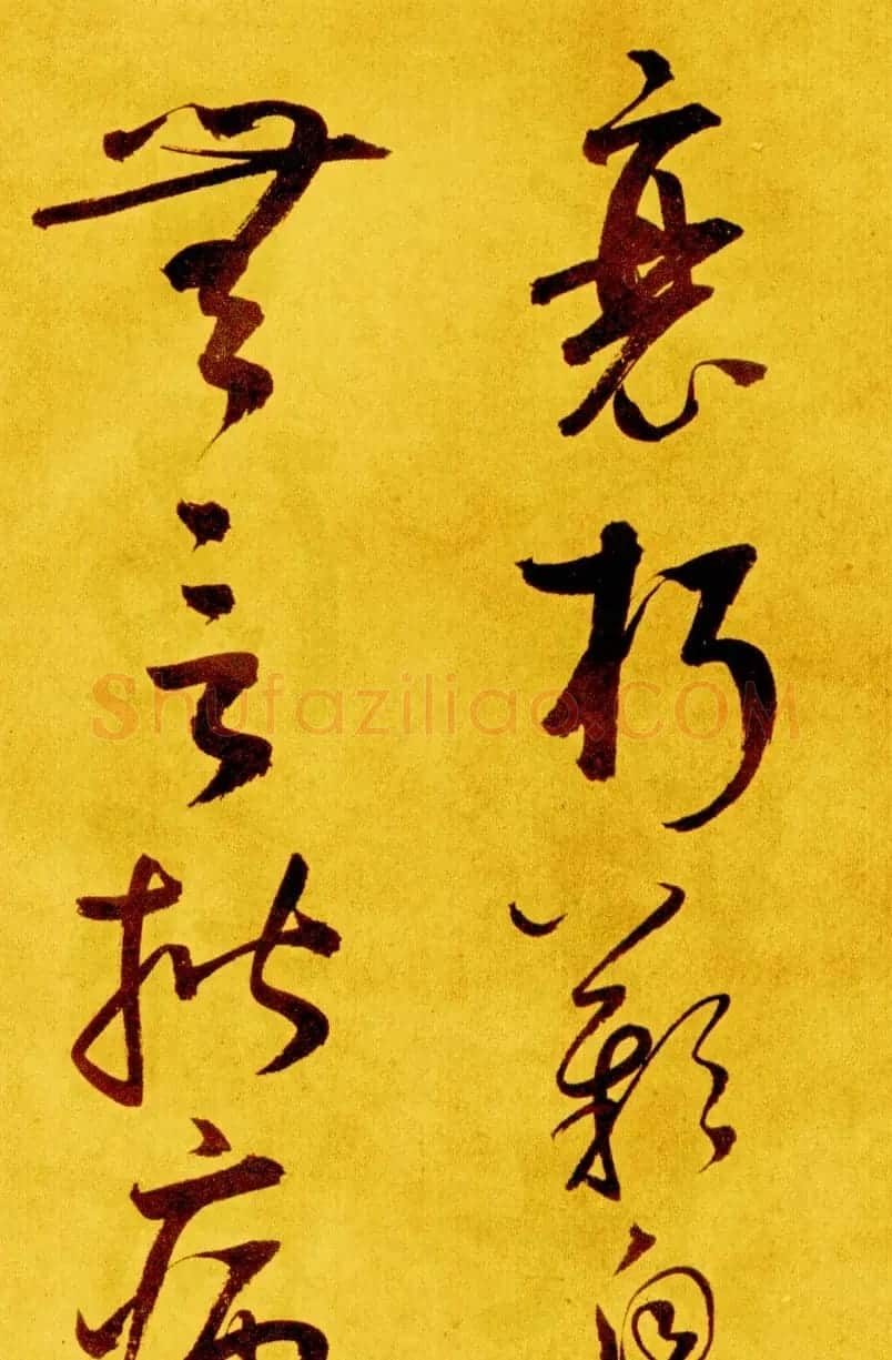 鲜于枢行草书《苏轼海棠诗卷》 | 书法长卷