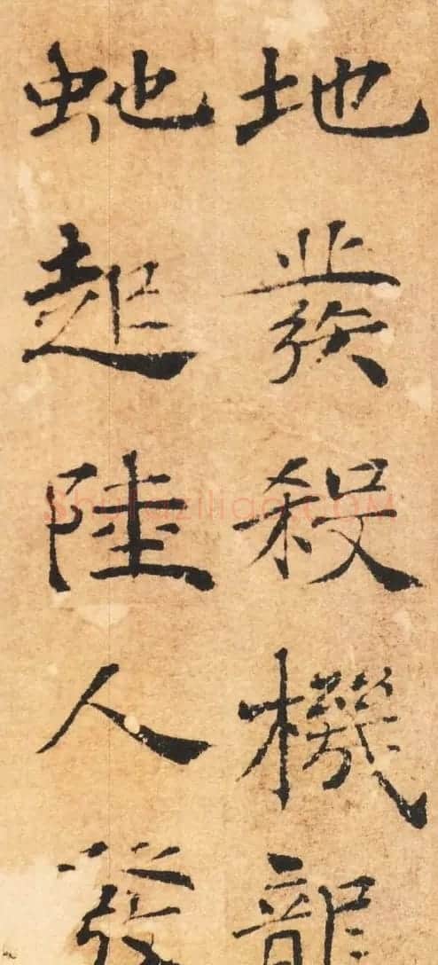 褚遂良书法《大字阴苻经》墨迹欣赏 | 书法碑帖