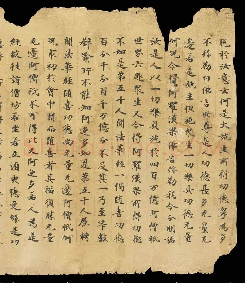 敦煌手稿欣赏《妙法莲华经卷第六》大英图书馆藏品 | 敦煌写经鉴赏