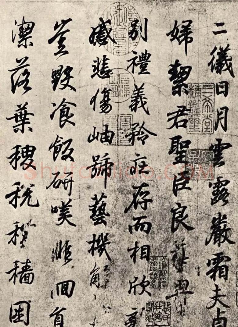 王羲之行书墨迹摹临钟繇千字文 | 书法名家作品鉴赏