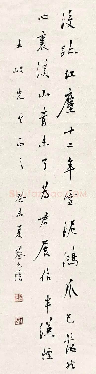 蔡元培书法作品网络大展 | 书法作品精选
