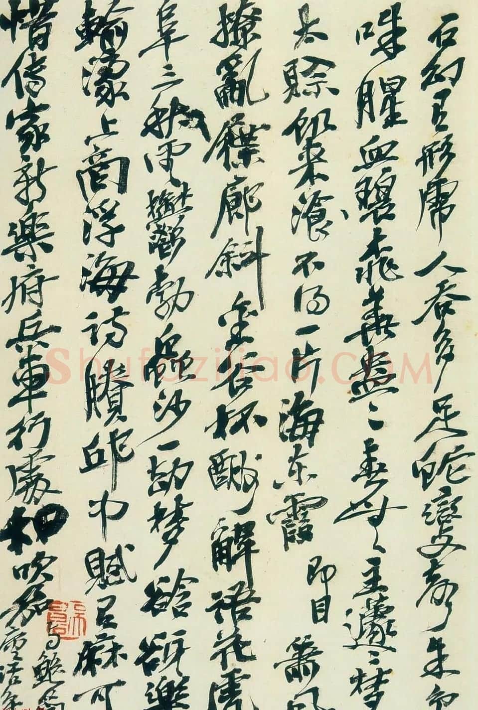 吴昌硕信札手迹欣赏 | 书法名家作品鉴赏