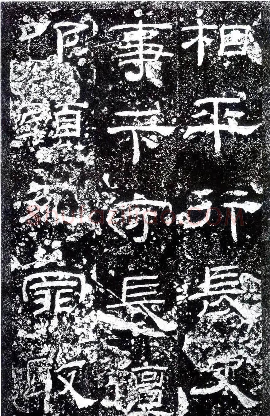 汉隶之最可师法者《乙瑛碑》 | 书法碑帖