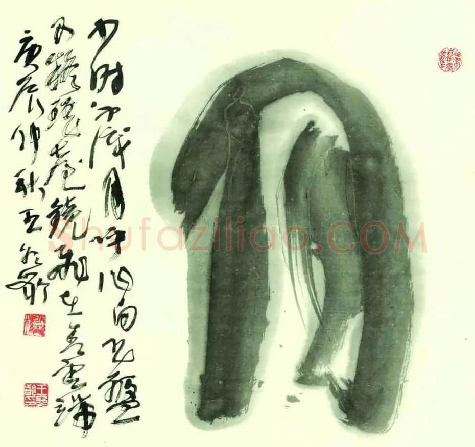 王冬龄书法草书作品欣赏 | 软笔书法作品