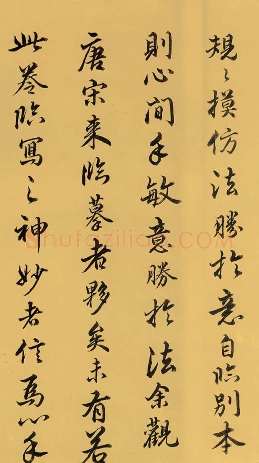 清代卞永誉楷隶行3体书法欣赏 | 名家书法作品赏析