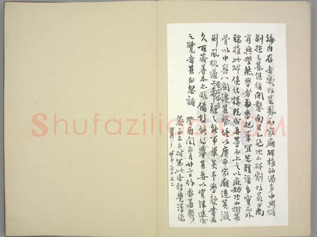 郭公庙碑 | 故宫铭刻类藏品
