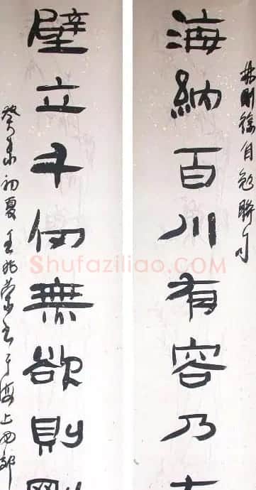 王兆荣书法作品欣赏 | 书法作品赏析