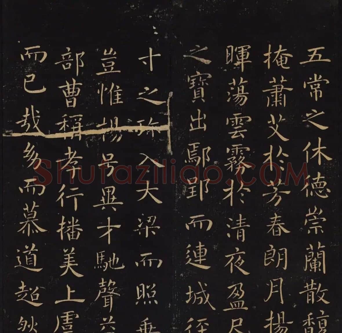 因宜堂法帖后四卷之二清代拓本 | 书法碑帖