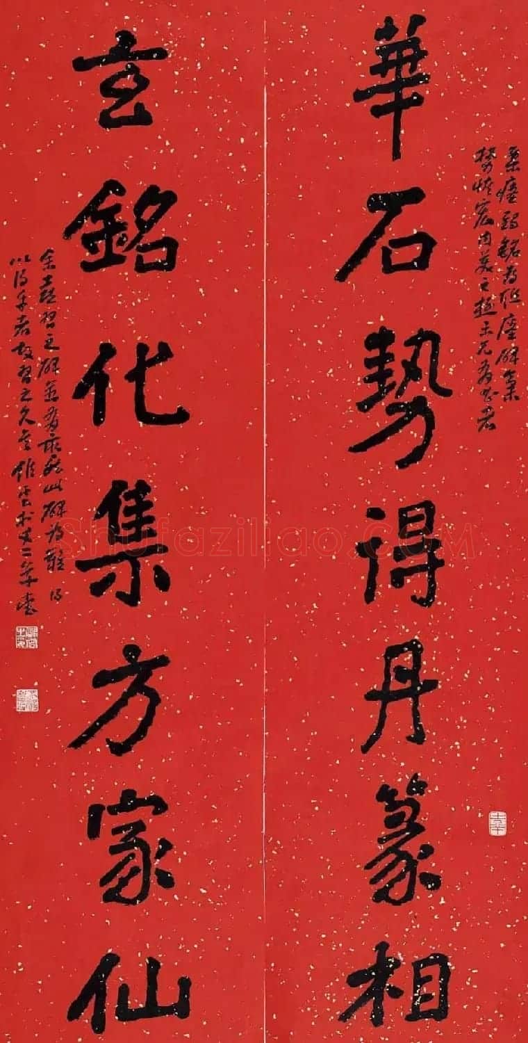 江苏储云书法作品欣赏 | 书法作品赏析