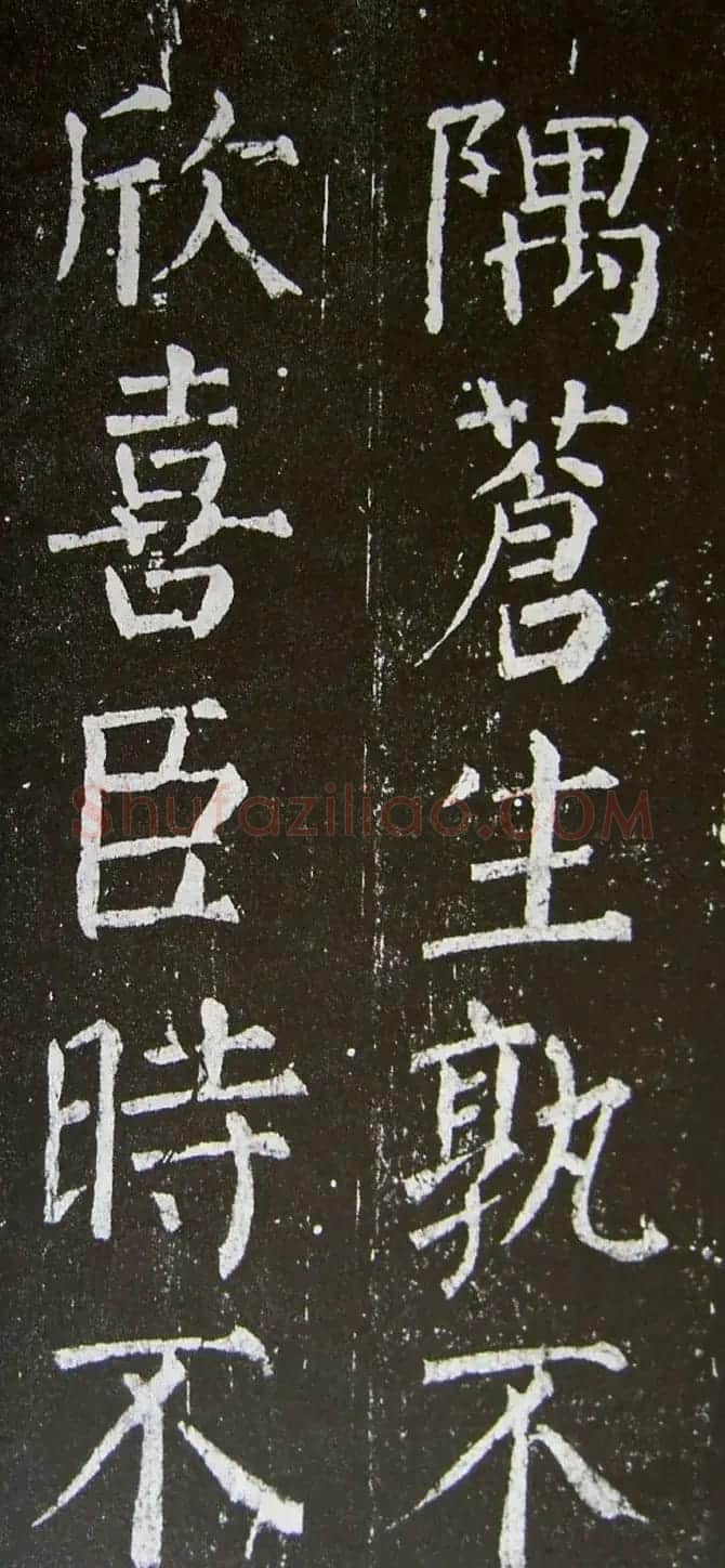 颜真卿楷书拓本《乞御书题天下放生池碑额表》 | 名家书法作品精选