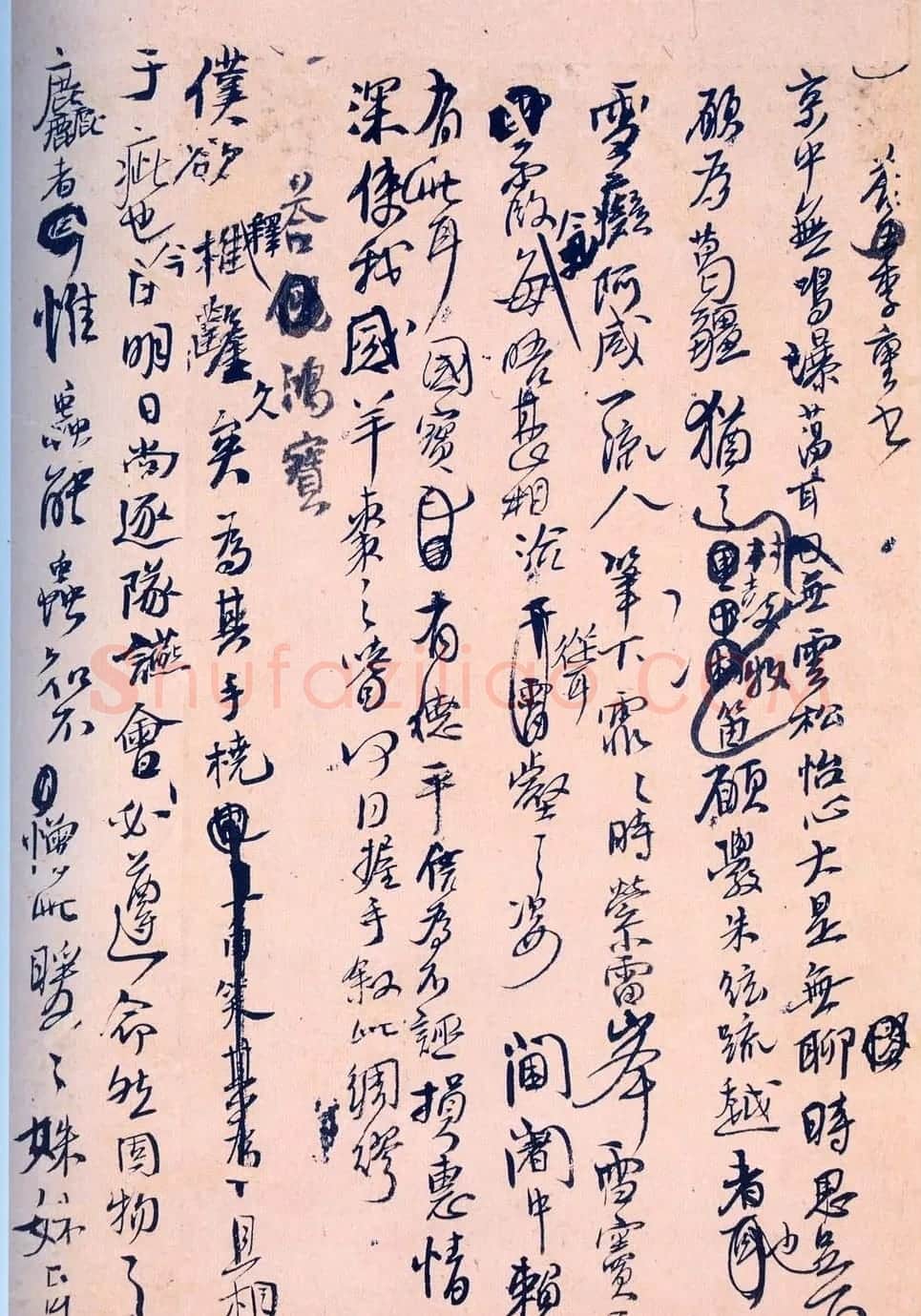 王孟津书法艺术鉴赏《王铎诗稿墨迹》 | 书法名家作品鉴赏