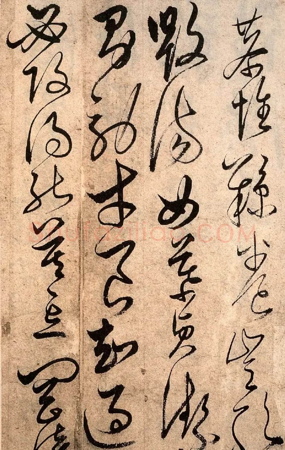 解缙草书欣赏《千字文》(大图) | 毛笔草书字帖
