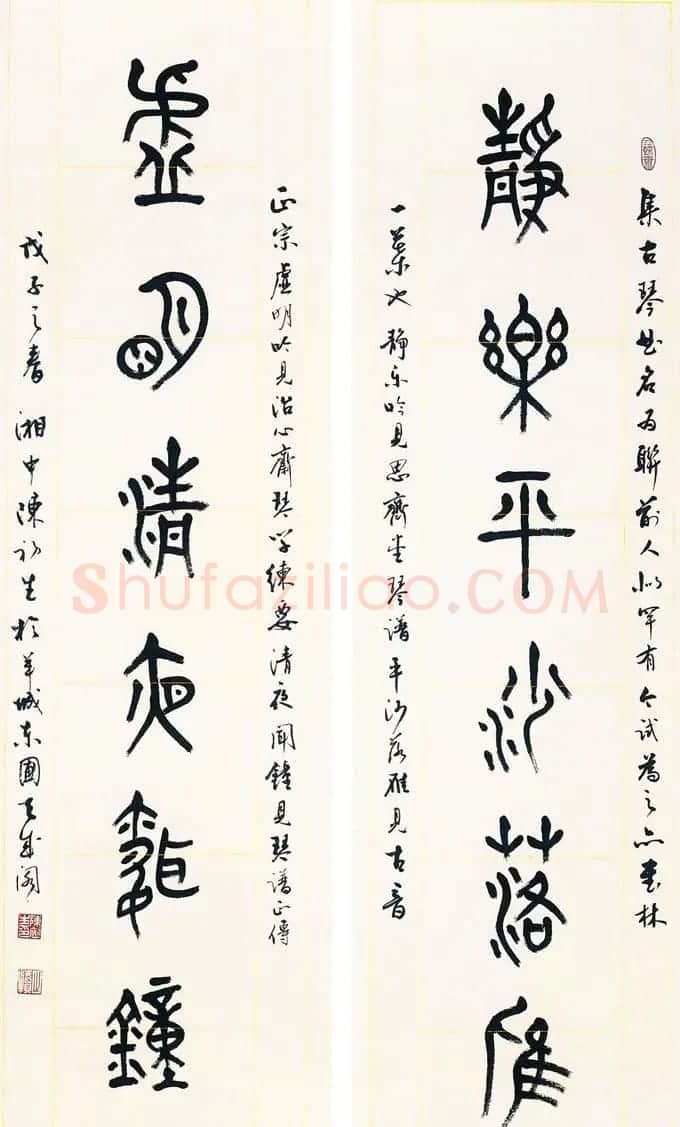 陈初生书法作品欣赏 | 毛笔书法作品