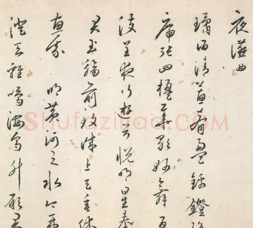 大奸臣严嵩行书自书诗卷 | 书法长卷