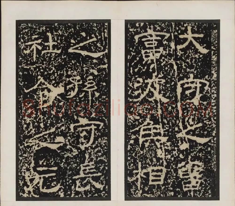 汉刻名碑隶书《尹宙碑》清拓本 | 书法碑帖