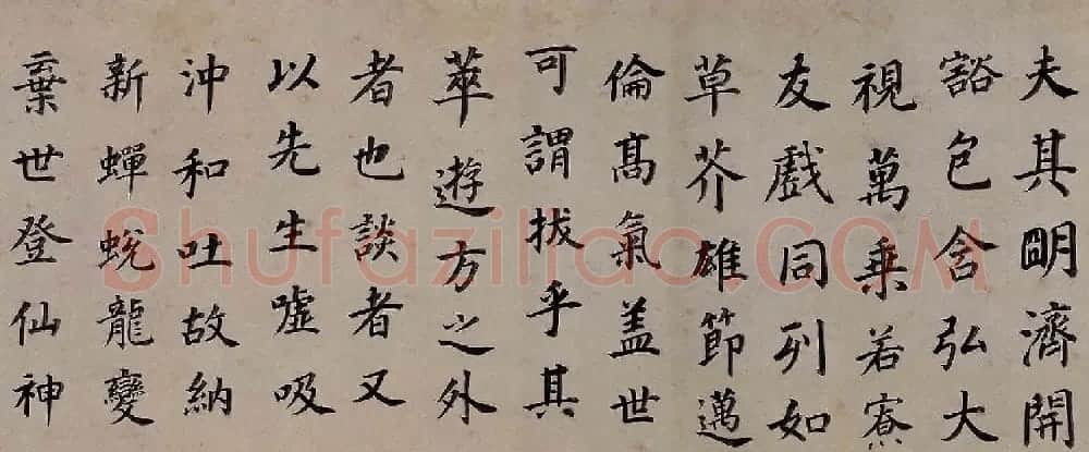 董其昌楷书欣赏《东方先生画赞碑》卷 | 书法长卷