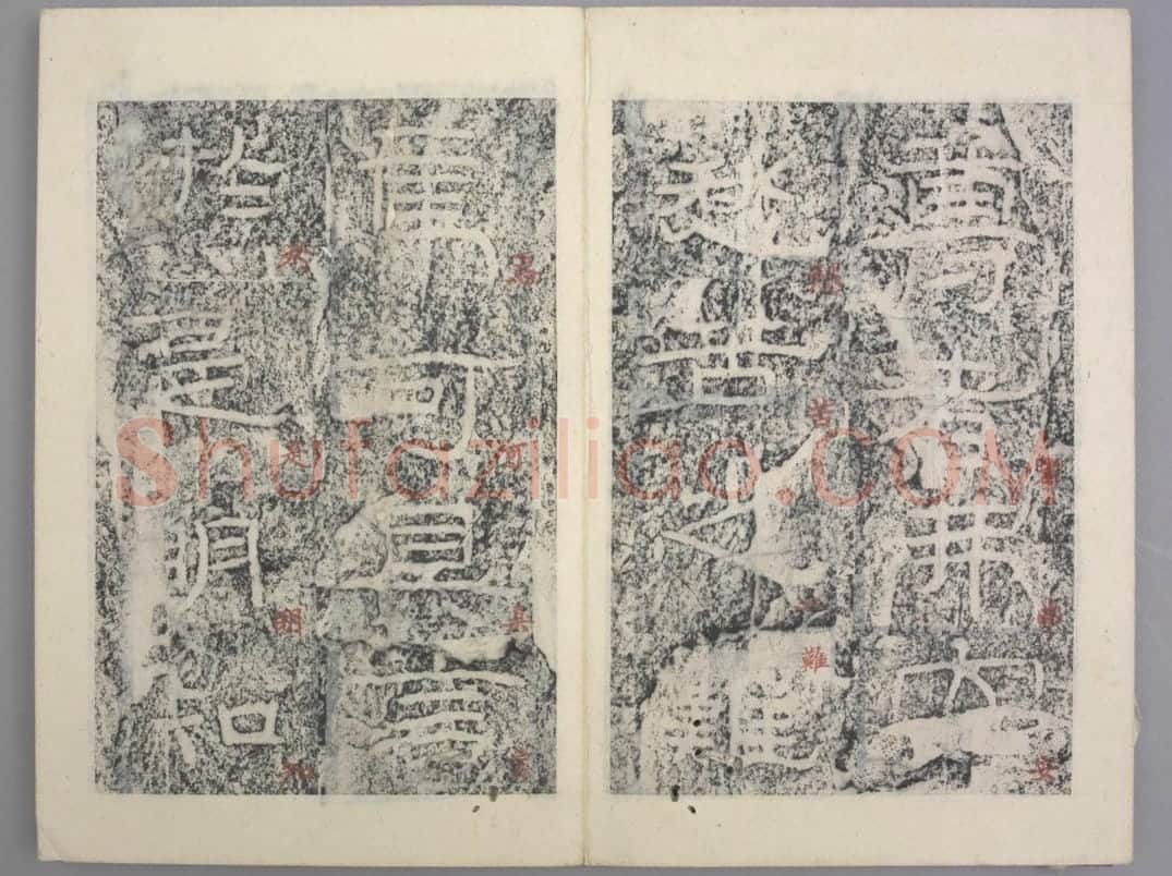 杨孟文颂 | 故宫铭刻类藏品