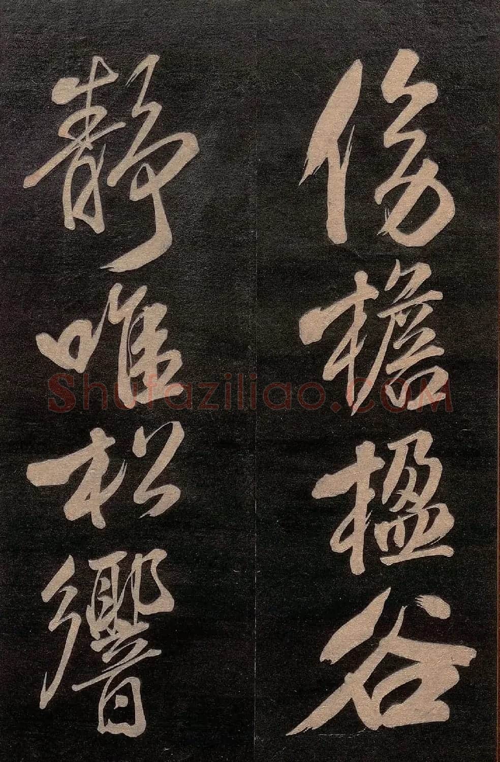 米芾行书《送李太守序+晓行巴峡》 | 软笔书法作品