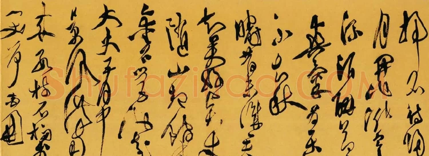 天池山人徐渭草书作品欣赏《李太白诗卷》 | 书法长卷