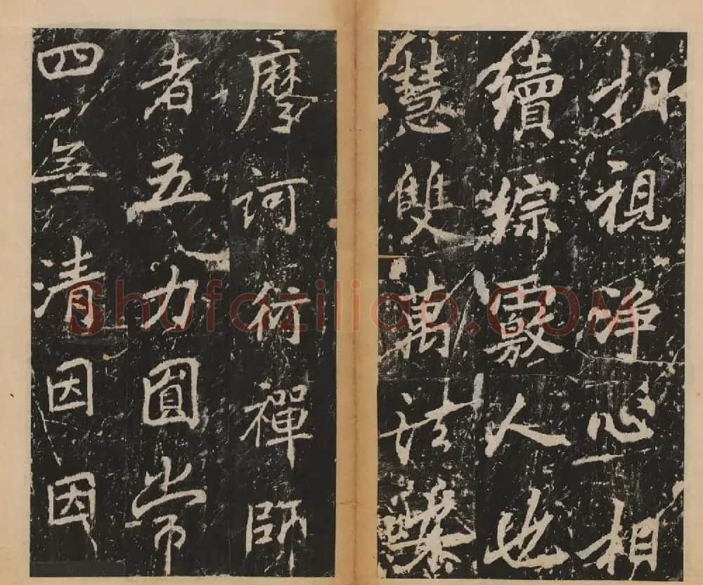 李北海行楷书法代表作《岳麓寺碑》 | 书法碑帖